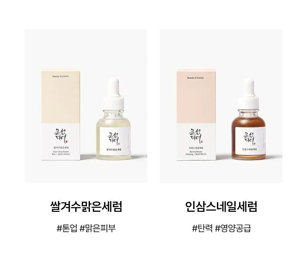[피부진정] 조선미녀 산들녹차세럼 30ml 상세페이지 15